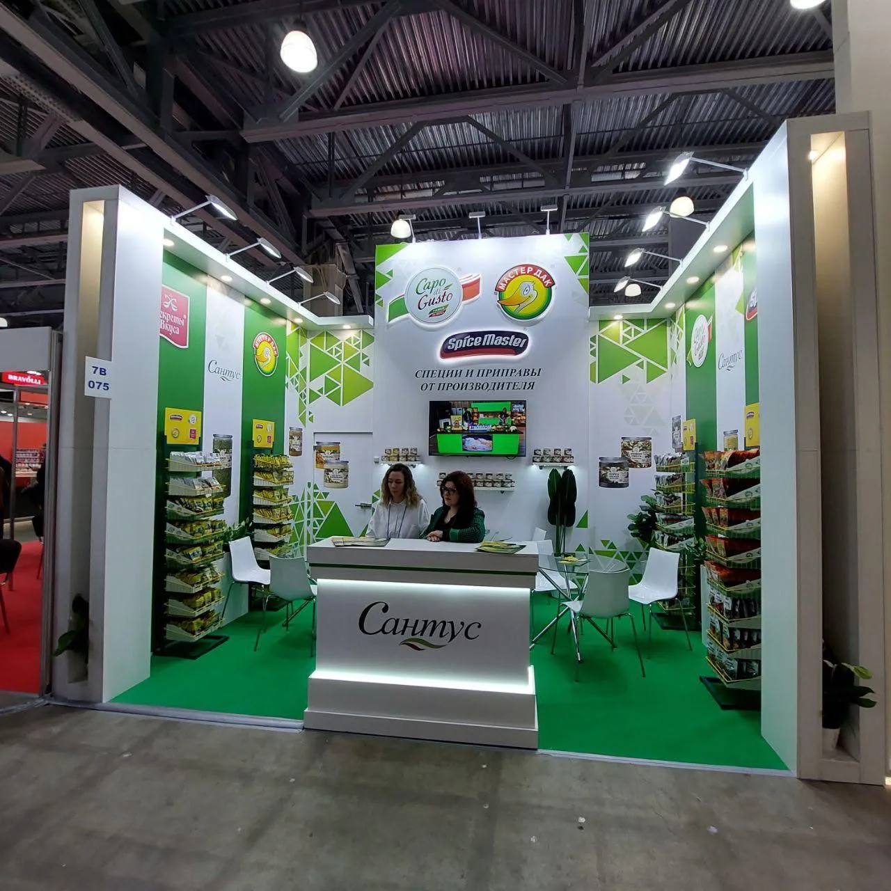 Santus / Spice Master stand at Prodexpo — photo 1