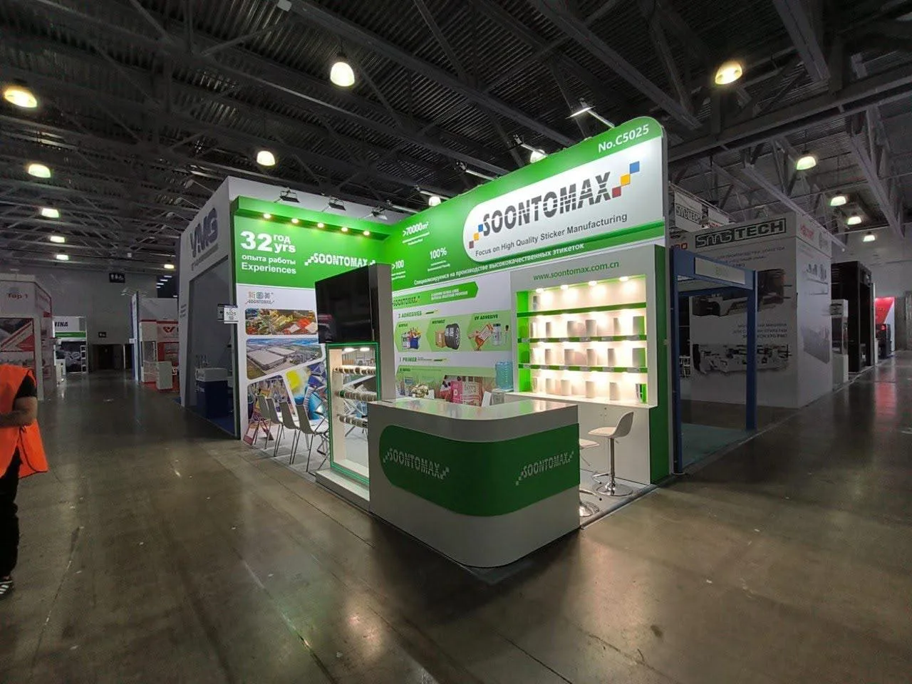 RosUpack exhibition stand by Stagehook Global, Moscow — photo 1