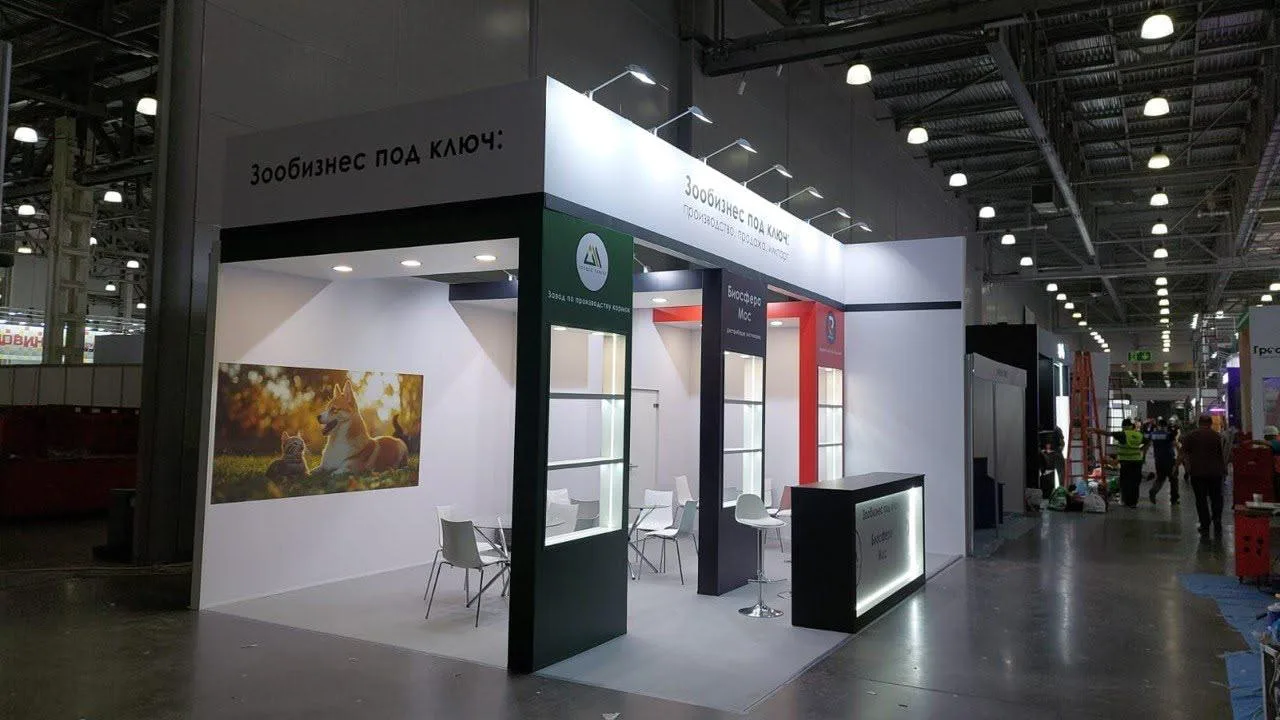 ParkZoo exhibition stand by Stagehook Global, Moscow — photo 2